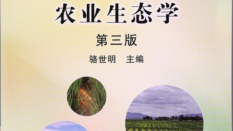 水培水果種植設(shè)備：價(jià)格與參數(shù)解析
